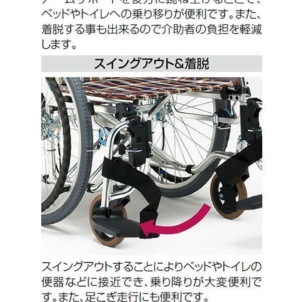 MATSUNAGA（マツナガ） 車椅子 松永製作所 AR-501 自走式《非課税