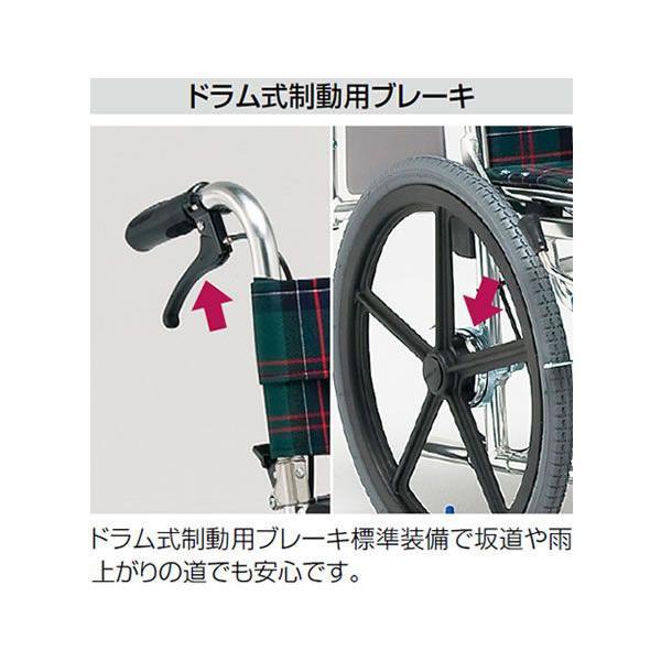 MATSUNAGA（マツナガ） 車椅子 松永製作所 AR-501 自走式《非課税