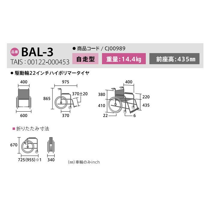 シートカラ 車椅子 移乗機能 車椅子 シルバーカーの店 Yua 通販 Paypayモール ミキ Miki