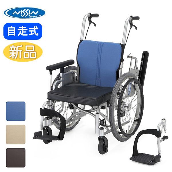 ◇NISSIN 自走式車いす-