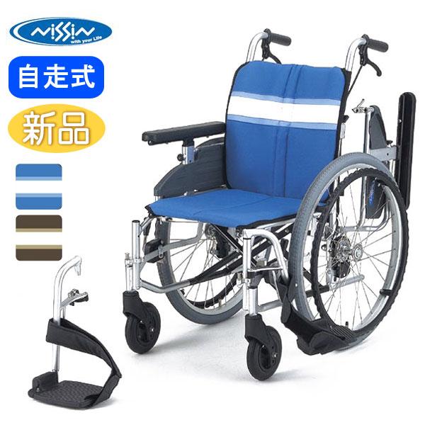【あすつく】 2周年記念イベントが 車椅子 日進医療器 NA-3DX 介護用品 自走用 edilcoscale.it edilcoscale.it