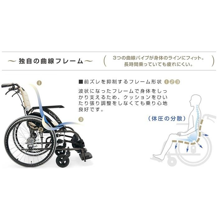 【送料無料】カワムラサイクル ウェイビット WA22-40S ノーパンクタイヤ⑬ カワムラサイクル】WAVIT WA22-40(42)S/A ｜車いすの格安通販【車椅子