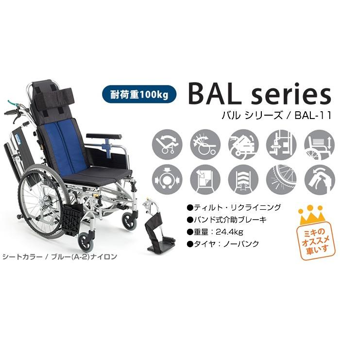 【値下げ】ニック　アクティブ車椅子　※フットレストなし　キッズ／アンピュティ向け ノーヴァジュニア プラスNOVAjr. Plus｜プレミアム車いすブランド