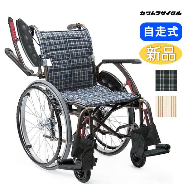 カワムラサイクル 車椅子 軽量 コンパクト WAVIT+ WAP22-40(42)S/A