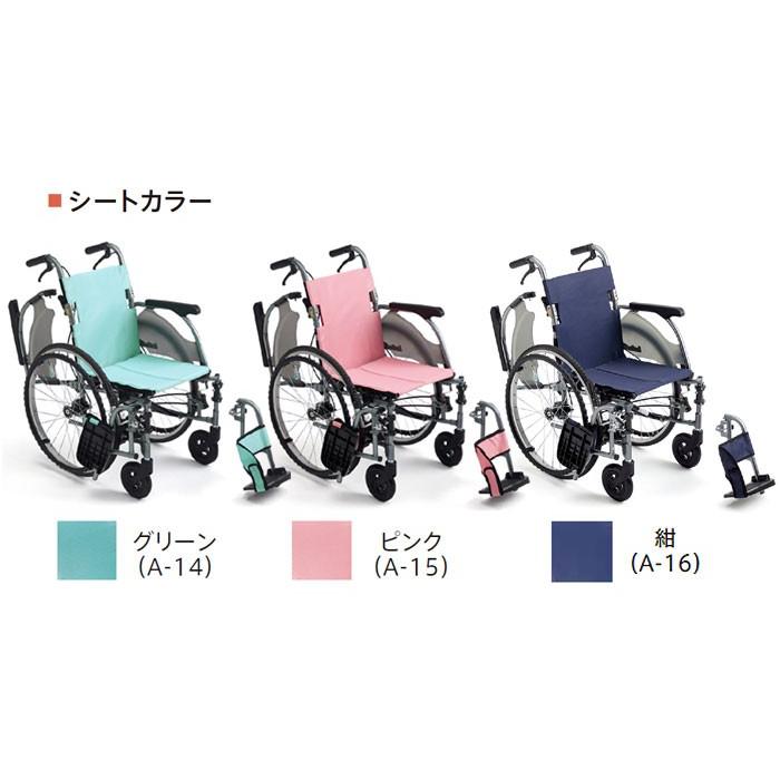 ミキ 車椅子 軽量 コンパクト MiKi CRT-7 多機能 自走式 ミキ 車椅子 軽量 コンパクト MiKi CRT-7 多機能 自走式