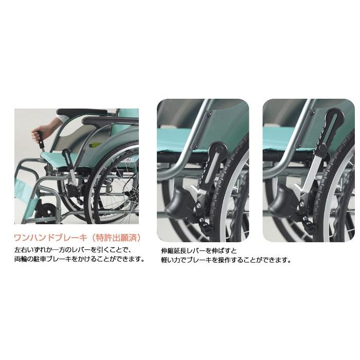 ミキ 車椅子 軽量 コンパクト MiKi CRT-7 多機能 自走式 ミキ 車椅子 軽量 コンパクト MiKi CRT-7 多機能 自走式