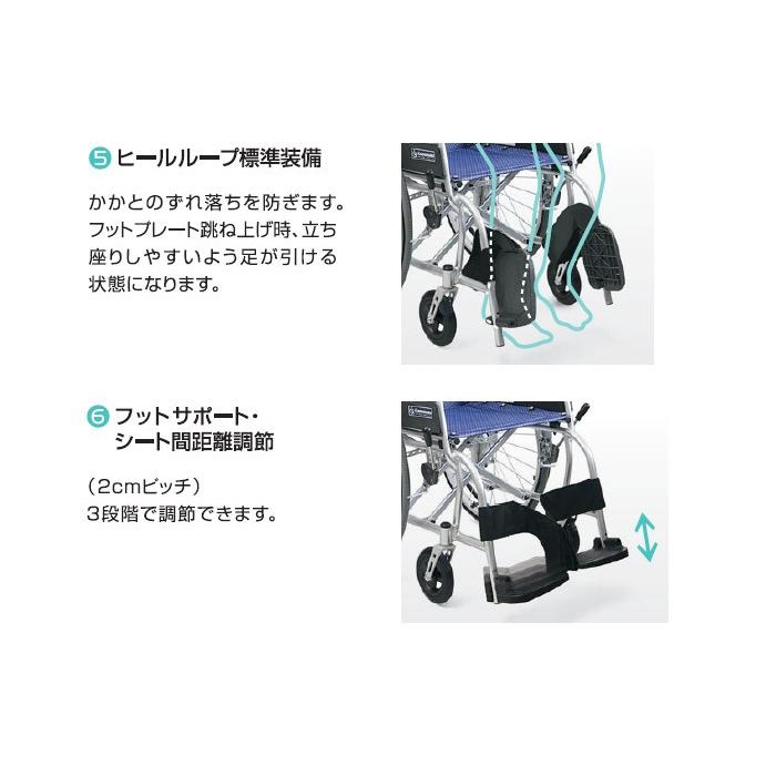 カワムラサイクル 車椅子 軽量 コンパクト ふわりす+ KFP22-40(42)SB