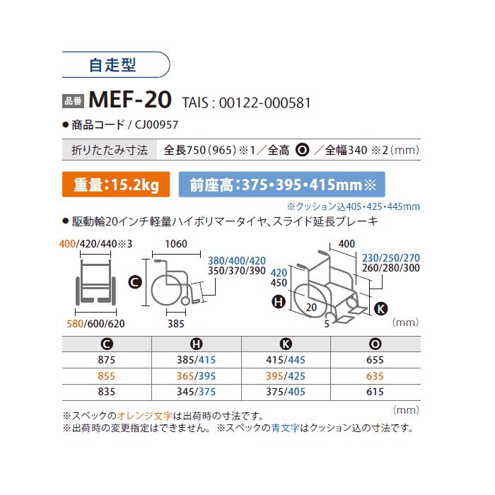 車椅子20　引き取り限定 母の日クーポン対象】介助用車椅子ふわりす KF16-40SB 背折れ式・介助