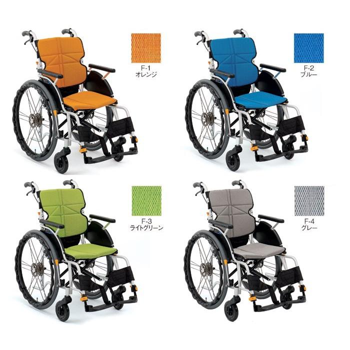 車椅子 折りたたみ 松永製作所 ネクストコア-グラン NEXT-12B アルミ製