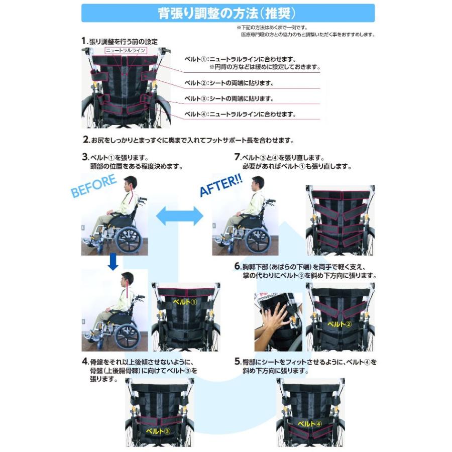 車椅子 折りたたみ 松永製作所 ネクストコア-グラン NEXT-12B アルミ製 自走式車椅子 高床|yua-shop|08