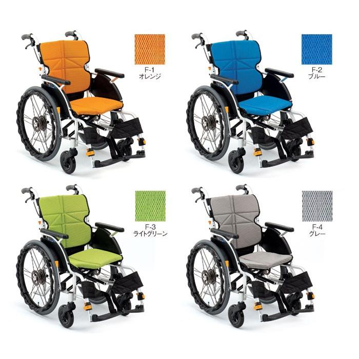 MATSUNAGA（マツナガ） 車椅子 軽量 コンパクト 松永製作所 ネクスト