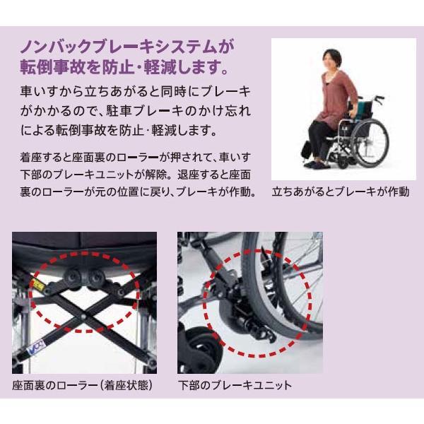 ミキ 車椅子 軽量 コンパクト MiKi CRT カルッタ CRT-1LoB 自動