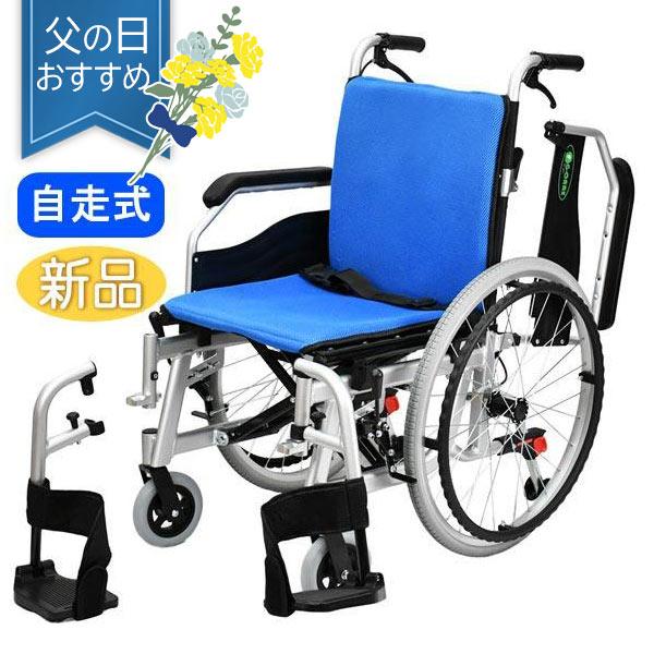 G-CARE（ジーケア） 車椅子 折りたたみ 自走式アルミ製多機能タイプ