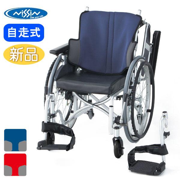 日進医療器 車椅子 軽量 折りたたみ 座王シリーズ スタンダード NA
