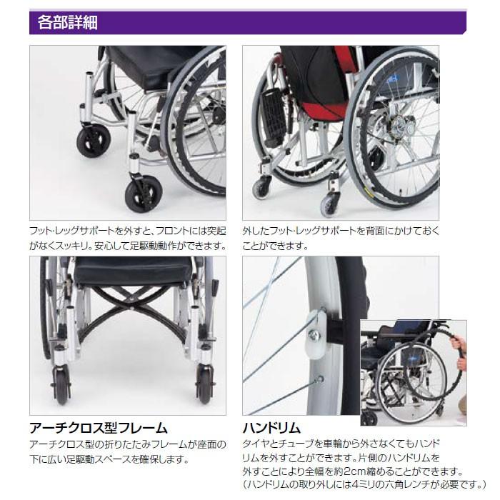 日進医療器 車椅子 軽量 折りたたみ 座王シリーズ スタンダード NA