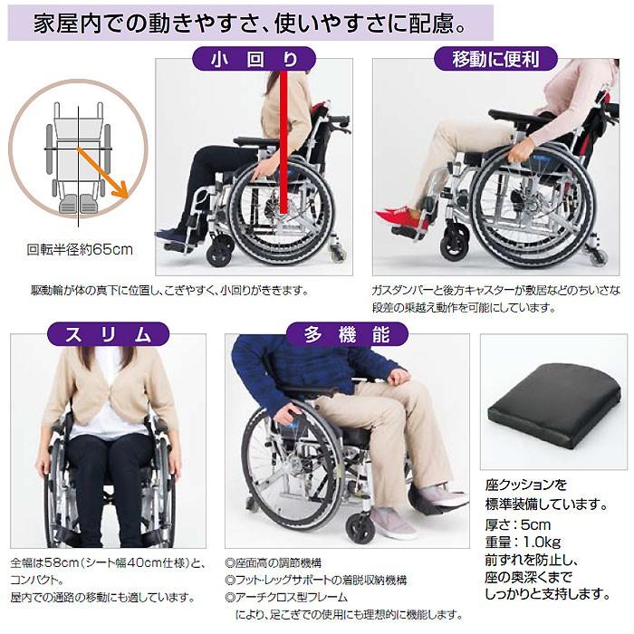 日進医療器 車椅子 軽量 折りたたみ 座王シリーズ スタンダード NA