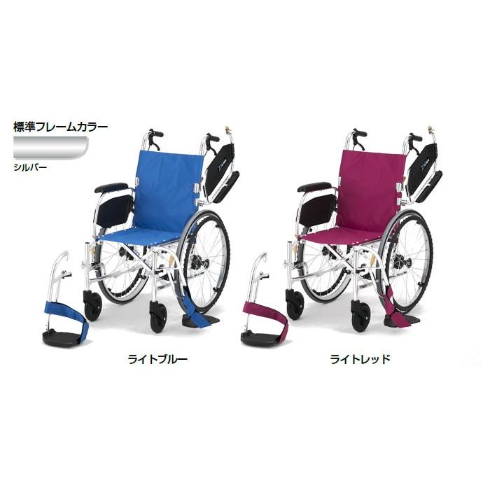 車椅子日進医療折り畳み 日進医療器 車椅子 軽量 折りたたみ 自走式 スーパー軽量+αシリーズ NA