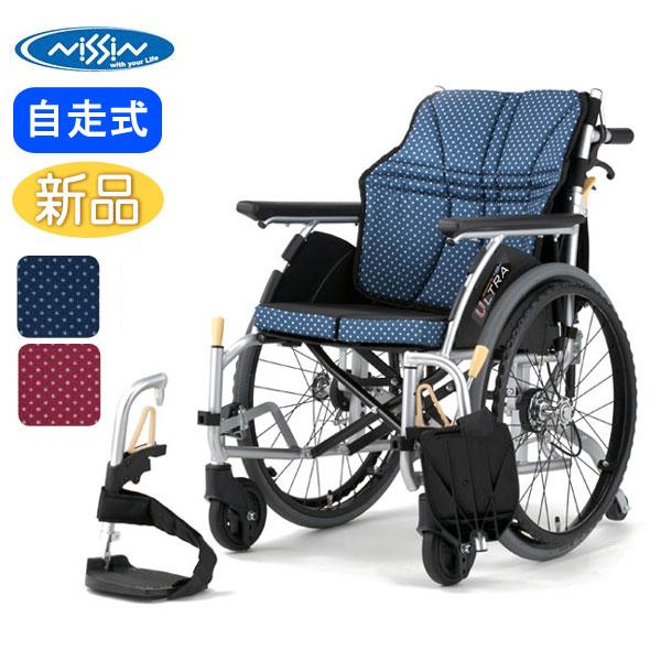 車椅子 【期間限定】 軽量 折りたたみ 日進医療器 NA-U6 多機能型モジュール６輪自走用 ウルトラシリーズ 割引クーポン