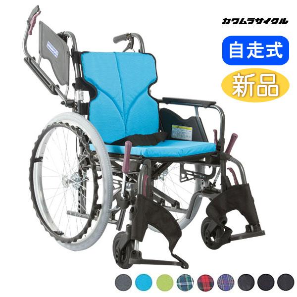 多機能車椅子 カワムラサイクル KMD-B22-40 新色 38 42 -M 自走式 売店 800円 Modern-Bstyle54 H SH