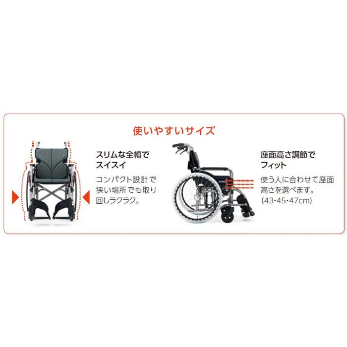 車椅子 軽量 コンパクト カワムラサイクル KMD-B22-40(38/42)-M(H/SH) 多機能 自走式 Modern-Bstyle《非課税》｜yua-shop｜14