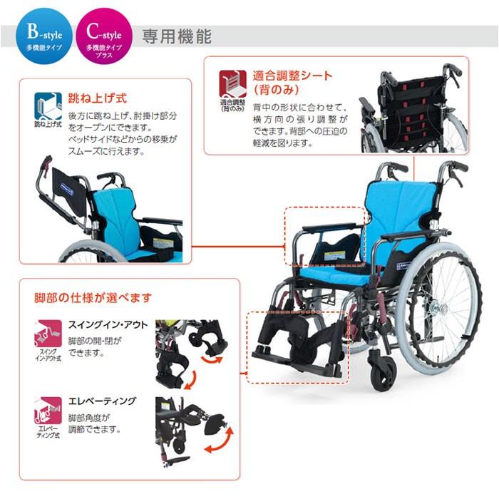 車椅子 軽量 コンパクト カワムラサイクル KMD-B22-40(38/42)-M(H/SH) 多機能 自走式 Modern-Bstyle《非課税》｜yua-shop｜15