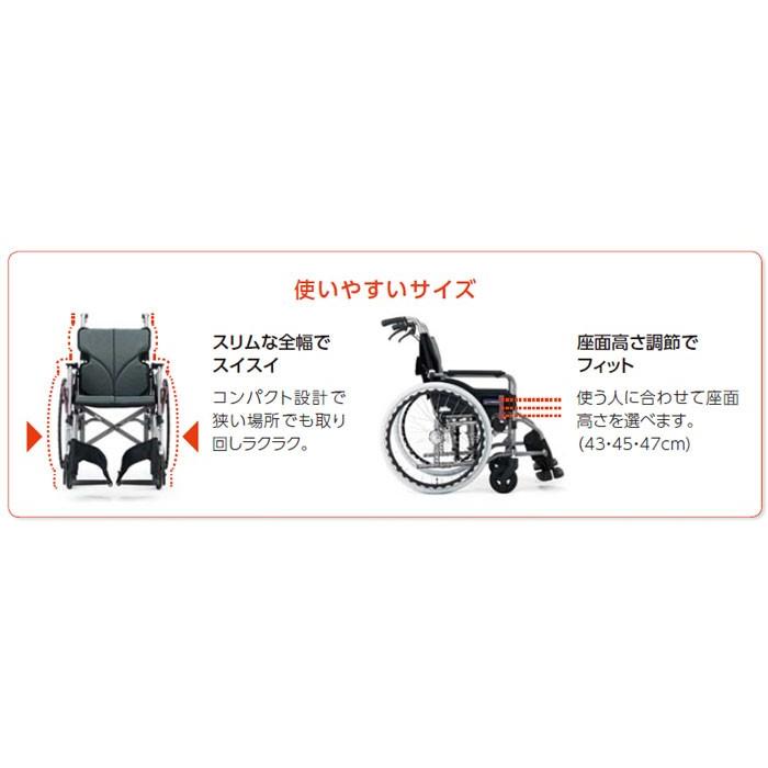 カワムラサイクル 車椅子 軽量 コンパクト KMD-C22-40(38/42)-EL-M(H