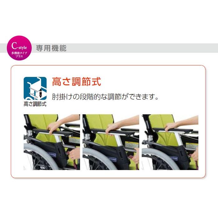 カワムラサイクル　自走用　多機能　ノーパンクタイヤ　車椅子　KMD-C22 カワムラサイクル 車椅子 軽量 コンパクト KMD-C22-40(38/42)-EL-M(H