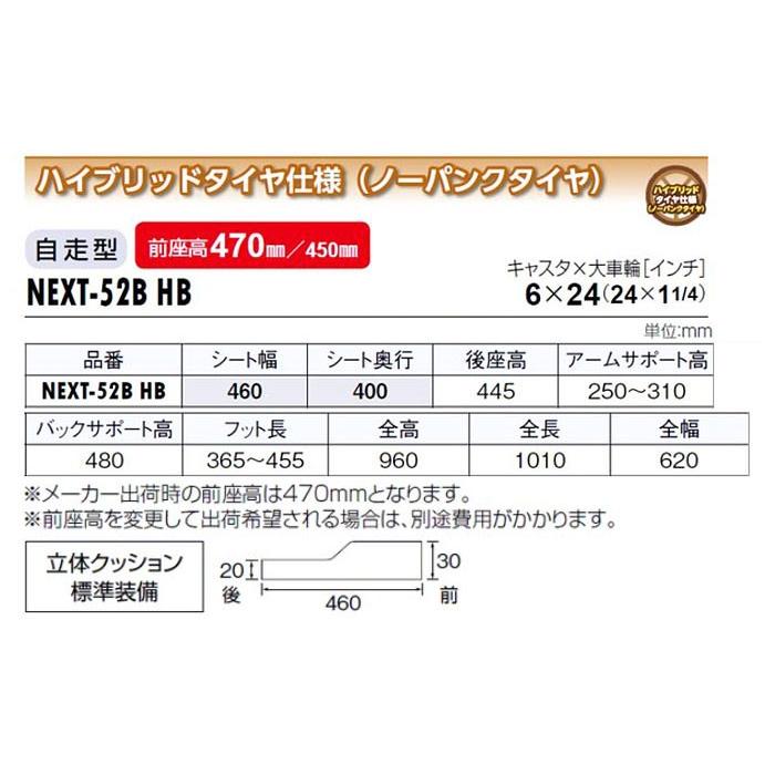 MATSUNAGA（マツナガ） 車椅子 軽量 コンパクト 松永製作所 ネクスト
