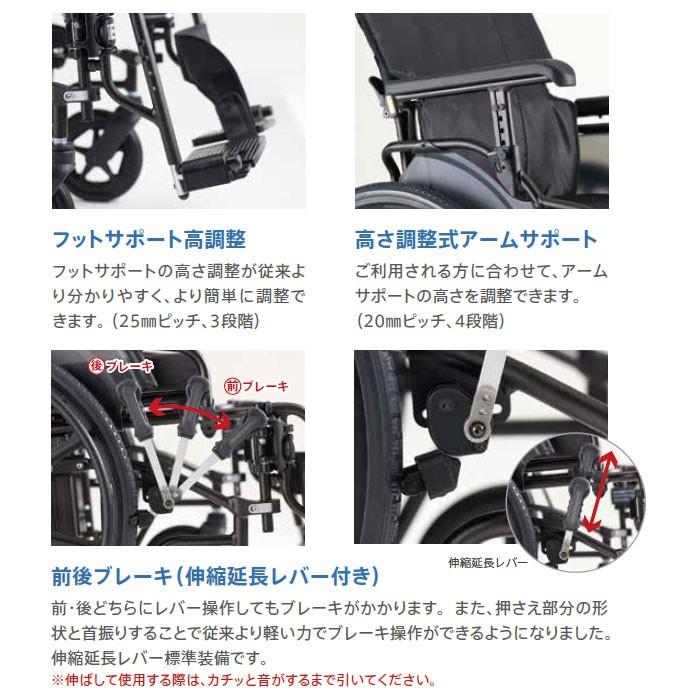 人気ショップが最安値挑戦！】 自走型 車椅子 ミキ X MPN-43 看護/介護