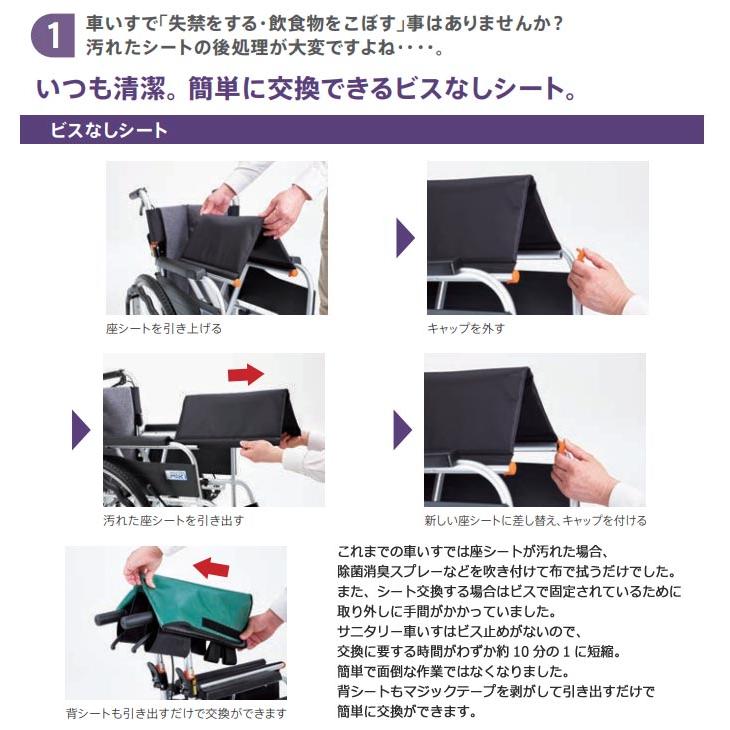 ミキ 車椅子 軽量 コンパクト MiKi JTN-1 自走式《非課税》 : 車椅子