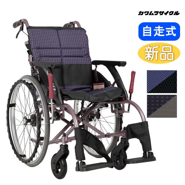 カワムラサイクル 車椅子 軽量 コンパクト 自走式 WAR22-40(42・45)-M