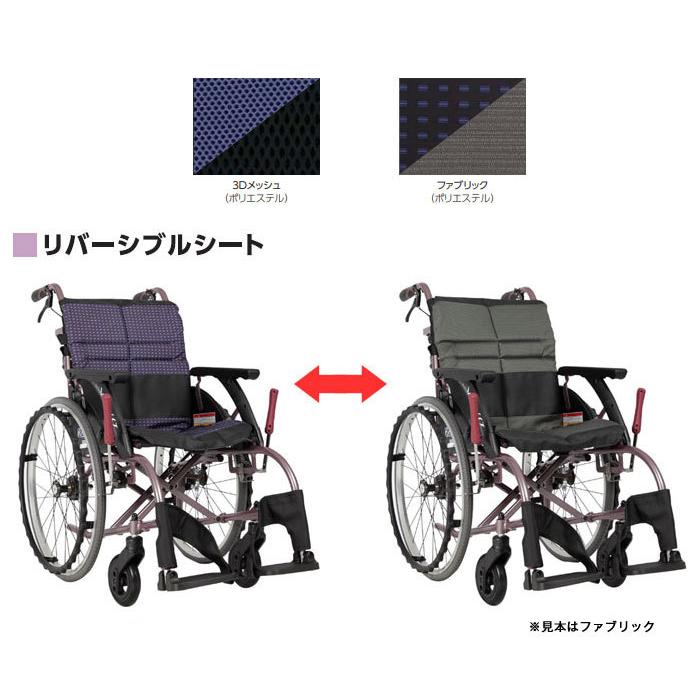 車椅子 軽量 コンパクト カワムラサイクル 自走式 WAR22-40(42・45)-M (H/SH) WAVITRoo ウェイビットルー《非課税》｜yua-shop｜03