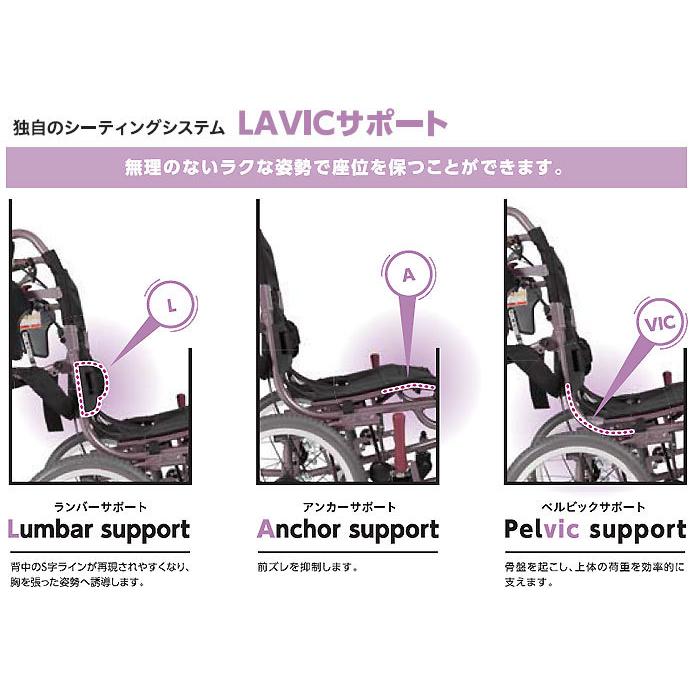 カワムラサイクル 車椅子 軽量 コンパクト 多機能 自走式 WARP22-40(42