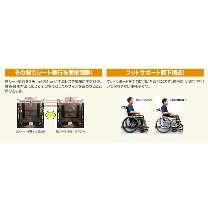 MATSUNAGA（マツナガ） 車椅子 軽量 コンパクト 松永製作所グレイ