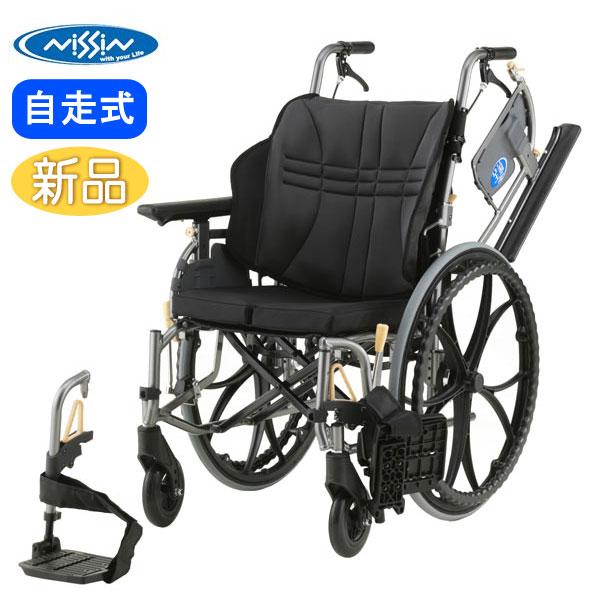 日進医療器 車椅子 NA-X521W 座王 Xシリーズスタンダード 自走用