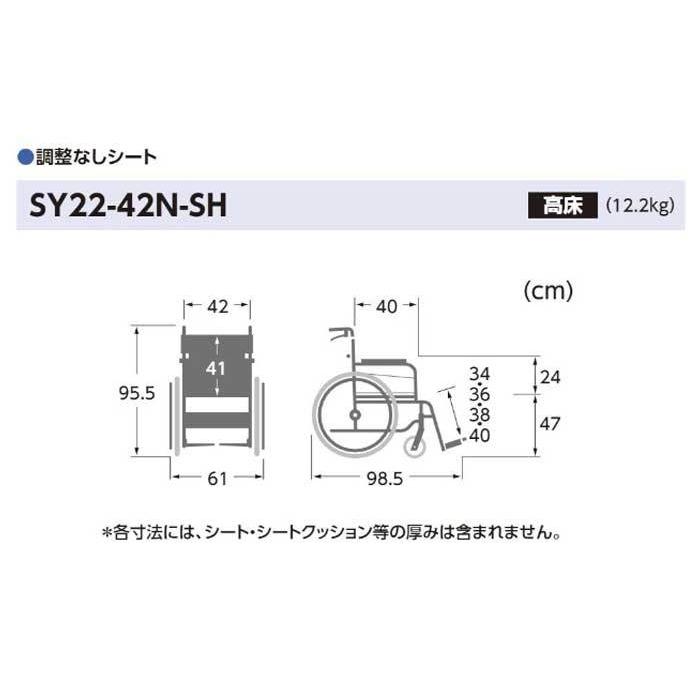 カワムラサイクル STAYER(SY22-42)【値段交渉可能】 カワムラサイクル