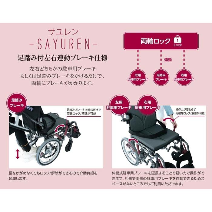 カワムラサイクル 多機能車椅子 KMD-C22-40(38/42)-M(H/SH)/SR 足踏み