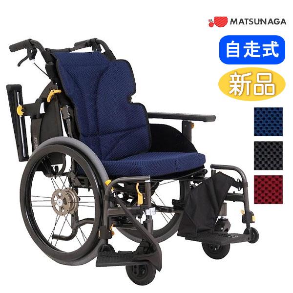 MATSUNAGA（マツナガ） 車椅子 軽量 コンパクト 松永製作所グレイ