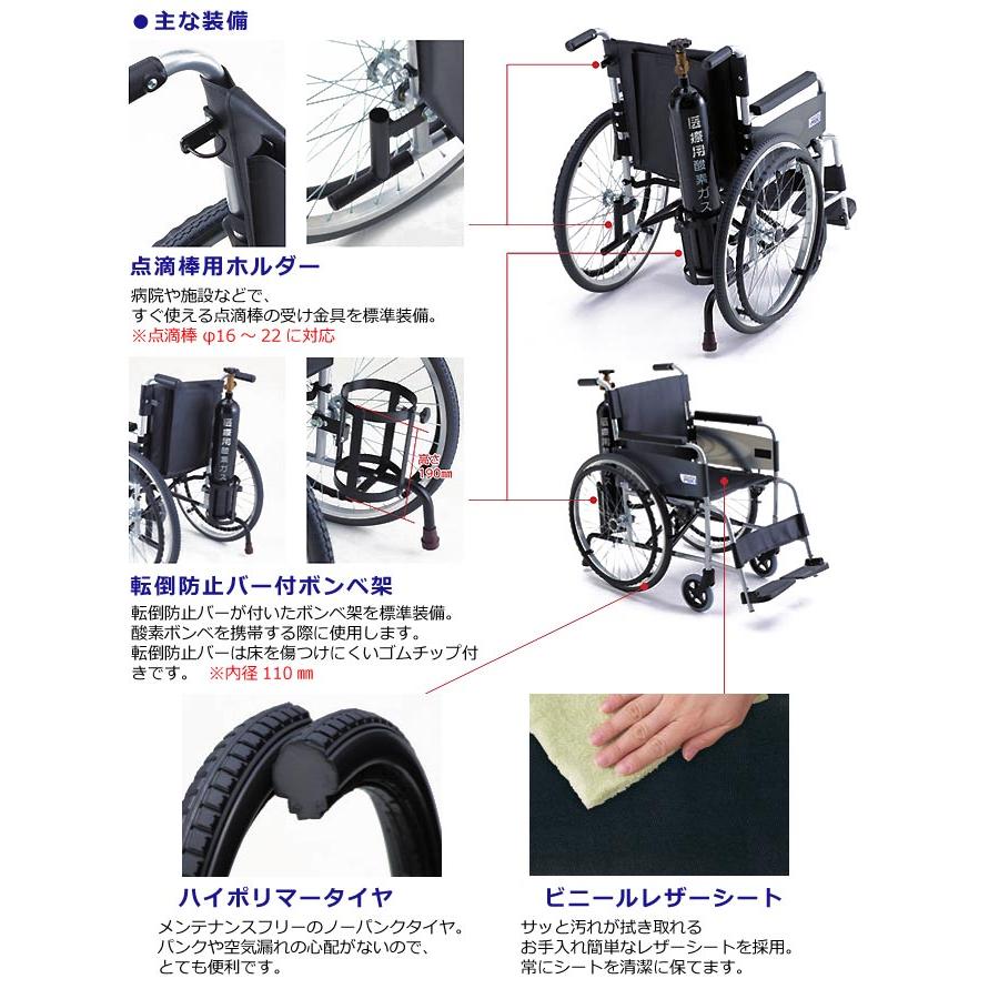 ミキ 車椅子 軽量 MiKi VA-0DX 自走式《非課税》 : 車椅子 ミキ 車椅子 軽量 MiKi VA-0DX 自走式《非課税》 : 車椅子
