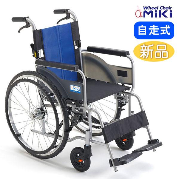 ミキ 車椅子 軽量 折りたたみ MiKi BAL-R1 自走用《非課税》 : 車椅子