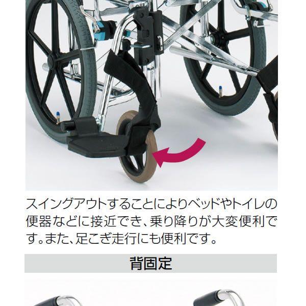 MATSUNAGA（マツナガ） 車椅子 松永製作所 CM-251HB スチール製 多機能