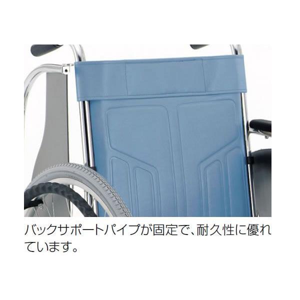 【売約済】自走式車いす 多機能型  MW-32F  松永製作所 MATSUNAGA（マツナガ） 車椅子 軽量 コンパクト 松永製作所 ネクスト