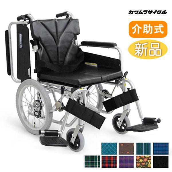 車椅子 軽量 折りたたみ 室内 室外 カワムラサイクル Ka816 40 38 42 B 介護用品 介助用40 900円 21年レディース ファッション福袋特集