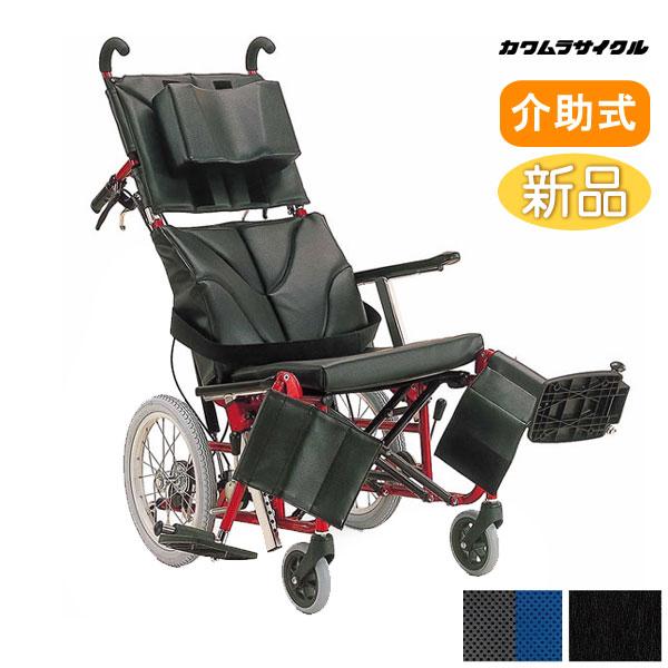カワムラ KAWMURA リクライニング 介助用 車椅子 折りたたみ車いす カワムラサイクル 車椅子 介助式 ぴったりフィット KPF16-40(42