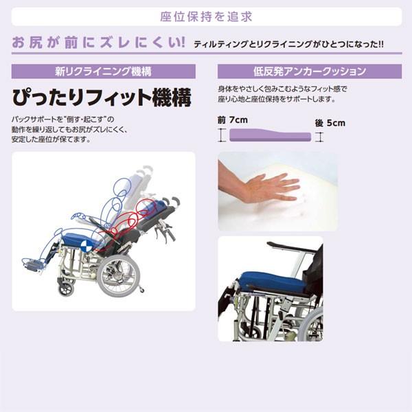 カワムラサイクル 車椅子 介助式 ぴったりフィット KPF16-40(42