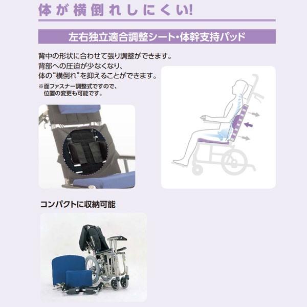 カワムラサイクル 車椅子 介助式 ぴったりフィット KPF16-40(42