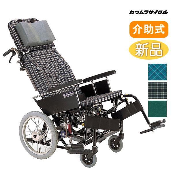 カワムラサイクル 車椅子 介助式 KX16-42II（旧KX16-42N) ティルト