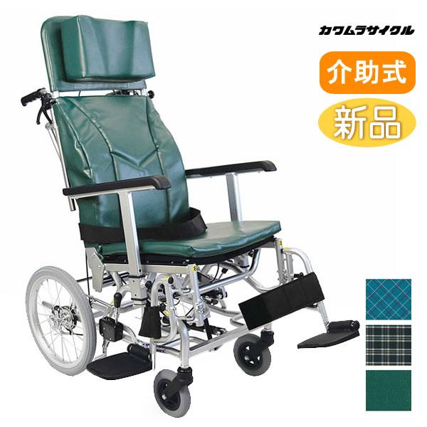 カワムラサイクル 車椅子 介助式 KXL16-42 ティルト&リクライニング