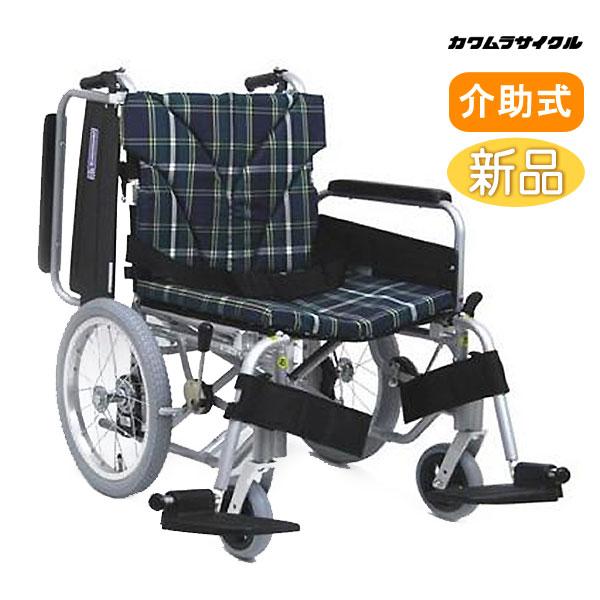 【限定特価】 魅了 車椅子 カワムラサイクル KA816-45B ワイドサイズ 介助式 edilcoscale.it edilcoscale.it
