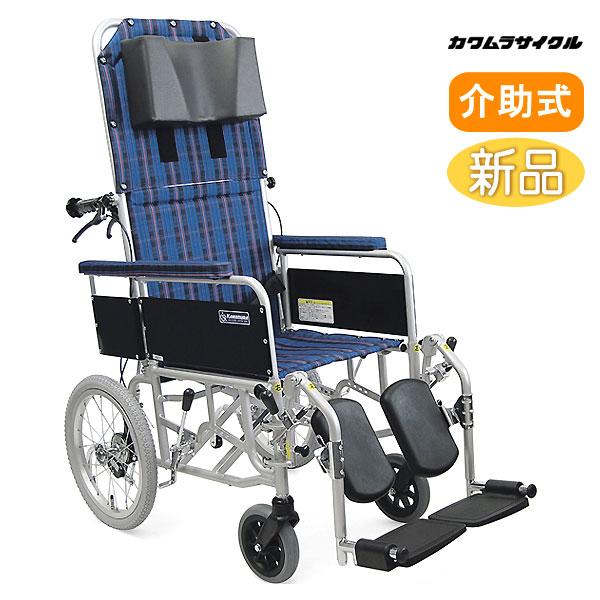カワムラサイクル 車椅子 介助式 RR53-NB リクライニング 介護用品